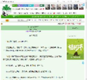《皇帝宠妃她不干了》伊本天真　^第5章^ 最新更新:2025-04-01 12:03:03 晋江文学城