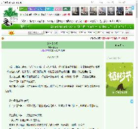 《她与夏夜星》遣悲怀　^第65章^ 最新更新:2025-04-01 12:02:28 晋江文学城