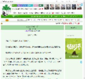 《偏偏心动[先婚后爱]》茶茶的桃　^第13章^ 最新更新:2025-04-01 12:01:01 晋江文学城