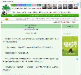 《告白悖论[暗恋成真]》岐知韫　^第13章^ 最新更新:2025-04-01 12:01:01 晋江文学城