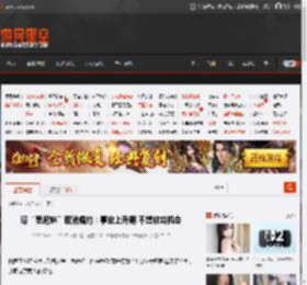 曝“悉尼妹”取消婚约：事业上升期 不想放弃机会 _ 游民星空 GamerSky.com