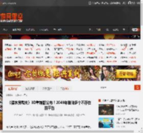 《潜水员戴夫》3D重制版公布！2049年登陆多个不存在的平台 _ 游民星空 GamerSky.com