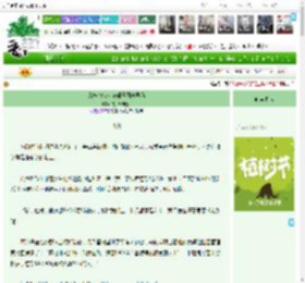 《靠技能包就能碾压网球界吗》防风草零售商　^第36章^ 最新更新:2025-04-02 07:01:00 晋江文学城