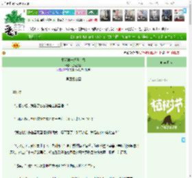 《星际第一解压主播》金殿琵琶　^第39章^ 最新更新:2025-04-03 01:02:47 晋江文学城