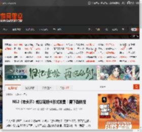 NS2《老头环》或以密钥卡形式发售！需下载数据 _ 游民星空 GamerSky.com