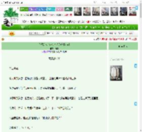 《作死炮灰也能变万人迷吗[快穿]》氏树　^第20章^ 最新更新:2025-04-07 17:06:27 晋江文学城