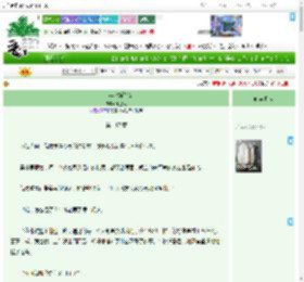 《六十年代娇娇女》相楚人　^第117章^ 最新更新:2025-04-07 17:06:08 晋江文学城