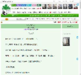 《协议结婚翻车后》来煮星星　^第32章^ 最新更新:2025-04-07 17:02:21 晋江文学城