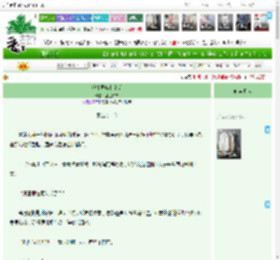 《嫁往异族和亲后》莲上蝉衣　^第28章^ 最新更新:2025-04-07 17:00:21 晋江文学城