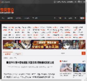 晨报|NS2新卡带也很苦 天国拯救2硬核模式即将上线 _ 游民星空 GamerSky.com