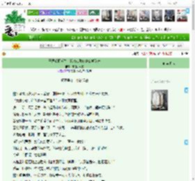 《开局荒野求生，我竟触发修真玄学系统》甜包小奶狗　^第6章^ 最新更新:2025-04-13 08:10:46 晋江文学城