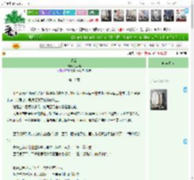 《正品》红伞菇　^第18章^ 最新更新:2025-04-13 08:00:00 晋江文学城