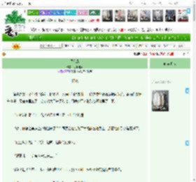 《借东风》拉蒙维多　^第44章^ 最新更新:2025-04-13 08:00:00 晋江文学城