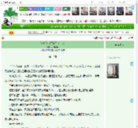《[火影]为虫母陛下献上心脏》小胡不服　^第12章^ 最新更新:2025-04-13 08:00:00 晋江文学城