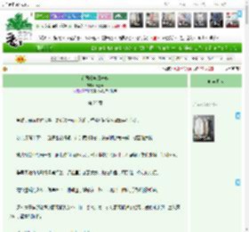 《在西汉庖厨养娃》万重泉　^第25章^ 最新更新:2025-04-13 08:00:00 晋江文学城
