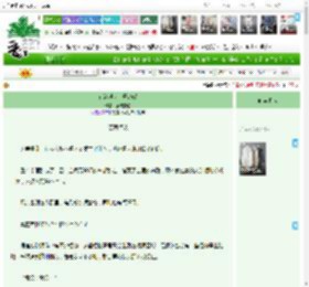 《在海洋废土开渔船》猫尾快递　^第11章^ 最新更新:2025-04-13 14:19:41 晋江文学城