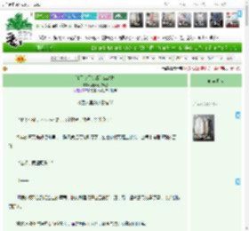 《请问今天变成什么动物》窝囊妃受气堡　^第69章^ 最新更新:2025-04-13 14:16:42 晋江文学城