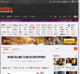 导演叫兽易小星坐飞机遇大风 透露已写好遗书 _ 游民星空 GamerSky.com