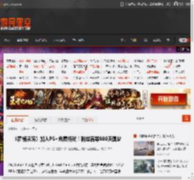 《霍格沃茨》加入PS 免费畅玩！粉丝苦等800天圆梦 _ 游民星空 GamerSky.com
