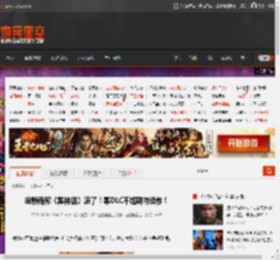 徐静雨称《黑神话》凉了！等DLC不如期待续作！ _ 游民星空 GamerSky.com