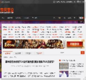 黑神话仍未收到TGA奖杯登热搜 网友调侃:TGA还没寄? _ 游民星空 GamerSky.com