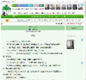 《相爱时是四季》不吃橘子吗　^第16章^ 最新更新:2025-04-15 08:08:08 晋江文学城