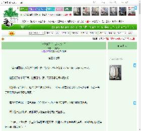 《父兄战死后，咸鱼杀疯了》一夏青秋　^第37章^ 最新更新:2025-04-15 08:02:08 晋江文学城