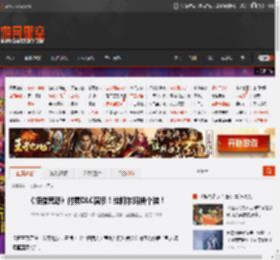 《怪猎荒野》付费DLC演示！给阿尔玛换个装！ _ 游民星空 GamerSky.com