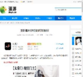 剑灵2噩梦霞玲打法技巧攻略分享 - 逗游网