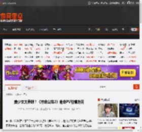 美少女太养眼！《棕色尘埃2》角色PV引爆外网 _ 游民星空 GamerSky.com