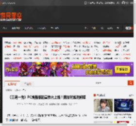 《三男一狗》PC增强版新宣传片上线！网友玩起时间梗 _ 游民星空 GamerSky.com