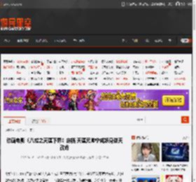 动画电影《八戒之天蓬下界》定档 天蓬元帅宁成妖身逆天改命 _ 游民星空 GamerSky.com