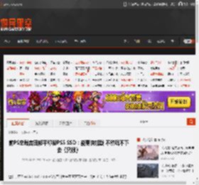 前PS总裁吉田修平称赞PS5 SSD：能更快加载 不然玩不下去《只狼》 _ 游民星空 GamerSky.com