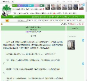 《穿到古代我微信步数第一》风少微　^第46章^ 最新更新:2025-04-16 17:17:05 晋江文学城