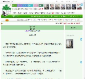 《路过青春》零砚　^第38章^ 最新更新:2025-04-17 01:22:28 晋江文学城
