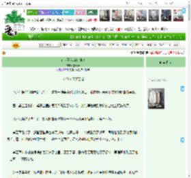 《在大秦我疯狂种地》素清云　^第20章^ 最新更新:2025-04-17 20:21:22 晋江文学城