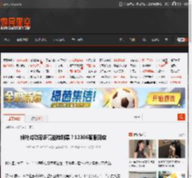候补成功率多高能抢到票？12306客服回应 _ 游民星空 GamerSky.com
