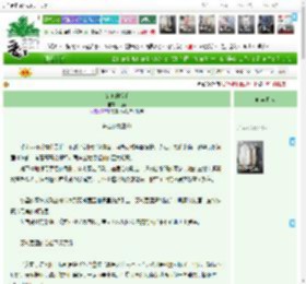《女巫的扳手》六斐　^第120章^ 最新更新:2025-04-18 03:24:35 晋江文学城