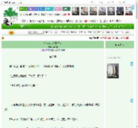 《溪畔农家种田日常》燕归归　^第26章^ 最新更新:2025-04-18 03:00:00 晋江文学城