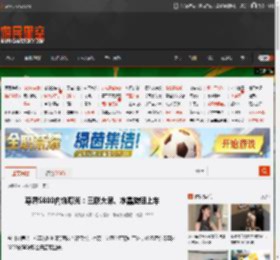 尊界S800内饰曝光：三联大屏、水晶旋钮上车 _ 游民星空 GamerSky.com