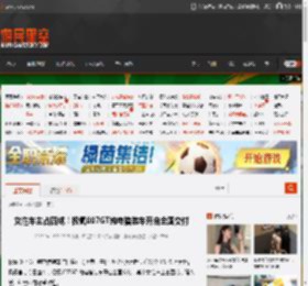 女性车主占四成！极氪007GT纯电猎装车开启全国交付 _ 游民星空 GamerSky.com