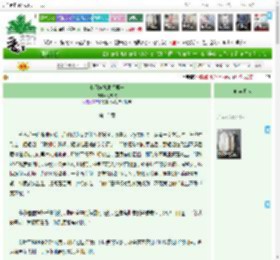 《小师妹她此间第一》七颗桉　^第13章^ 最新更新:2025-04-18 08:47:47 晋江文学城