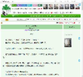 《事业批的仨作精男友》金加白　^第47章^ 最新更新:2025-04-18 08:41:34 晋江文学城