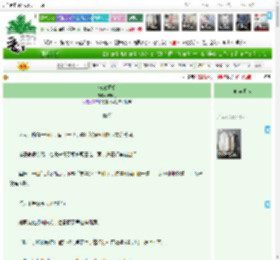 《破镜重塑》锦晓粤　^第10章^ 最新更新:2025-04-18 08:35:10 晋江文学城