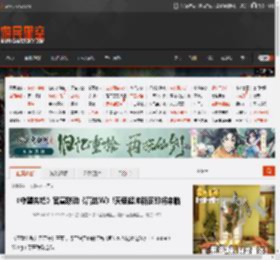 《守望先锋》官宣联动《高达W》!天使超帅新皮即将来临 _ 游民星空 GamerSky.com
