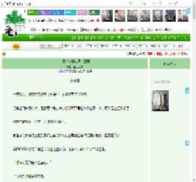 《在古代卖糕点发家致富》芝士樱桃　^第11章^ 最新更新:2025-04-18 23:19:12 晋江文学城