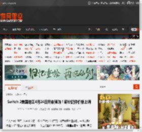 Switch 2美国地区4月24日开启预购！部分配件价格上调 _ 游民星空 GamerSky.com