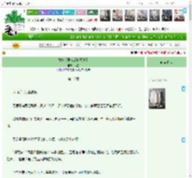 《救赎美强惨后她死遁了》大芒　^第16章^ 最新更新:2025-04-20 07:00:00 晋江文学城