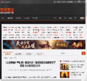 《上古卷轴4 重制版》再添力证！隐藏页面已被搜索引擎发现 大小曝光约121G _ 游民星空 GamerSky.com