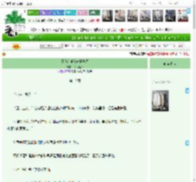 《靠刮刮乐在末世升级》花满南归　^第10章^ 最新更新:2025-04-21 21:32:34 晋江文学城